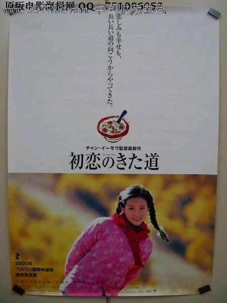 房产证过户给儿子手续费